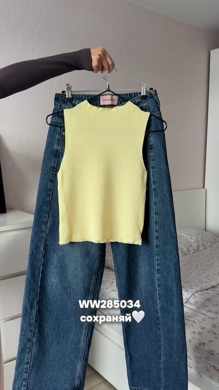“Sunbeam Ribbed Tank & Denim Set 💛✨ | Casual Chic Everyday Fit”